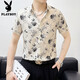 Playboy (playboy) glace Slim Slim Short à manches à manches à manches courtes pour hommes Summer Casual Ir-Irging Mid-Marseved Clothing Men's Clothing Bk679 Black M