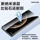 Osger is suitable for Huawei matex5 mobile phone film Matex6 ceramic film dust-free cabin