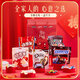 Dove Chocolate Gift Box 884G 7 Bag Box Meimei Shinik Rack Mm Mm Bean Snack Birdeting Box Box Meimei 12 сумки 1391G