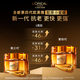 L'Oreal Tang Yan recommends Xiaomi Jar Moisturizing Cream 60ml official authentic hydrating anti-wrinkle skin care product birthday gift