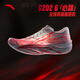 Anta C202 6th generation heartbeat丨professional carbon plate marathon running shoes racing nitrogen technology running shoes men's shoes sports shoes