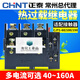 Thermal relay thermal overload relay protector 380V220V JR36-160 63A100A160A 100-160A