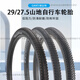 捷安特（GIANT）正品外胎ATX810/830/860山地自行车29吋27.5X1.95轮胎 【K-1137】27.5X1.95外胎+35mm美