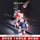 
Pushou 2025 new remote control intelligent robot intelligent dialogue black technology battle electric programming induction children's toys Panda Warrior