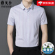 Генеральный директор Yageol Mulberry Silk Shirt Rush