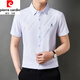 Pierre Cardin Tempérament haut de gamme à la mode à manches courtes à manches courtes pour hommes en été new markless droop free business décontracté d'âge moyen 6626 Shirt à manches courtes de la Marine M 165 suggestion 100-115Jin [Jin est égal à 0,5 kg]