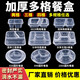 一次性餐盒分格三格四格长方形打包盒带盖加厚塑料饭盒外卖直销价 6628两格方盒 100套透明 带盖