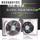 Mengqier customized cabinet fan filter electrical cabinet electrical cabinet cooling fan ventilation dustproof fan blind FK6626D.230 fan set 220V