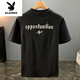Playboy (Playboy) 2025 Neues gestickte kurzärmelige T-Shirt für Männer Sommer weiß dünn einfaches T-Shirt weiche und lässige, halbärmelige Top White 6 Gedruckte JSW9923 M geeignet für 90-108jin [Jin gleich 0,5 kg]