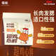 Baichanmiaonengtaipet full price chicken formula cat food 500g cat food with long meat and gills high protein freeze-dried cat food 1.25kg 2.5Jin Jin is equal to 0.5kg *2 bags multi-cat family stocking Taipet production fresh meat full price cat food