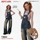 Unifree American Retro Trendy Cool Ripped Loch Wäsche alte, geradlinige Denim Overalls s s