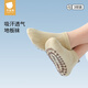 Betas Baby Floor chaussettes pour les chaussettes pour enfants printemps et d'été