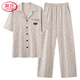 Langsha 2025 Nouveau pyjamas pour hommes Coton mince pantalon à manches courtes minces vêtements de maison d'été Suit F-9856 L
