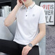[Manufacturer batch one] Business embroidered POLO shirt pure cotton short-sleeved T-shirt men's summer lapel shirt black 683 models XL 125-140Jin [Jin equals 0.5 kg]