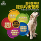 Huan Yue Huan Tiger Dog Food 20kg Puppy 40 Jin Jin is equal to 0.5 kg 10 Jin Jin is equal to 0.5 kg Adult Dog Food Teddy Pomeranian Satsuma Chow Chow Universal Adult Dog Food 5kg Event Price 0lb Guaranteed