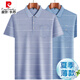 Pierre Cardin Summer Summer Middle-E-End Ice Silk Camiseta de manga corta Camiseta Polos de papá Base Old Man Base de mediana edad y anciana Camiseta de solapa de ancianos-9855 Pocket de bolsillo real gris M 48/165