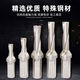 U Forage de forage tourne de tige d'eau Spray Fast Drill Bit Wc Wc Deep Hole CNC Drif