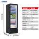 Star (XINGX) display cabinet refrigerated fresh-keeping cabinet beverage display cabinet freezer commercial single-door air-cooled refrigerator wine beer cabinet cold drink cabinet supermarket convenience store refrigerator vertical freezer factory equipped 222-liter fan frost reduction丨1st level energy efficiency丨230FYPE