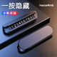Hexiaole v4 car temporary parking plate moving car number plate car phone moving license plate personality simple high-end alloy ornaments