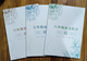 沪教版上海华育语文综合课默写文言文现代文名著阅读文学常识678年级 配华育在职老师视频课 24六年级寒假+视频课