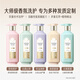Sanshenghua Pechoin Shampooing Huile Essential Fragrance Yingliang Repair Shampooin
