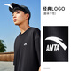 Anta Outlets casual short-sleeved T-shirt summer simple solid color round neck sports base shirt loose couple top