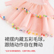Berega (Babyprints) girl's dress sweet gauze skirt long-sleeved baby skirt spring and autumn princess skirt girl's first birthday dress 100