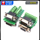 DB9 male and female adapter screw single row/double row terminal block 9 pin 9 hole RS232 RS485 conversion plate DB25 hole female to 2.54 pitch hole