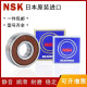 进口微型小轴承692 693 694 695 696 697 698 699Z ZZ DDU高速 日本进口NSK698 ZZ(19*8*6) 其他
