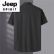 Jeep Spirit gesticktes Hemd mit kurzärmeligen, extra-großer Größe Fat Man Lose 300 Jin [Jin ist gleich 0,5 kg] Sommer Casual Plus Fett plus größeres Hemd Trend 9202 Red 8xl 215 290-320 Jin [Jin gleich 0,5 kg]