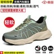 Dinggu Herren-Arbeitsschutzschuhe im Sommer Ultra-Licht atmungsaktive Anti-Smash- und Anti-Punktionen-Baustelle Stahl Zehenschuhe Weiche Sohle bequeme Arbeitssicherheitsschuhe [Clear Green] Bequemes und geruchssicheres Anti-Smash und Anti-Smash sowie Anti-Smash und Anti-Smash 42
