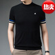 
BrooksBrothers summer high-end worsted woolen sweater for men's short-sleeved sweater for autumn and winter style mid-collar knitted T-shirt base shirt Yihuang 9711 XL 175
