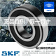 SKF进口轴承6208 6209 6210 6211 6212 6213 6214 6215 多仓库直发 6208-2Z【金属密封】