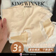 Kingsieger King King-Gewinner modal hohe Taziist Unterwäsche für Frauen einfach 2025 New Girl Belly Closing und komfortable, feste Farbe lässig atmungsaktiv ohne Spur 6-9930-Dark-Hautpulver + Milchgrau + Haze Blau (3 3 m (85-110jin [Jin gleich 0,5 kg]))