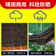 Sunshade net encrypted thickened sunscreen net black shade net outdoor courtyard car shed roof insulation net 3888 needle black blue reinforcement 6 meters * 9 meters sunshade rate