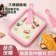 Children's fried yogurt machine thick cut yogurt machine multi-functional fried ice machine household small food grade ice cream machine children's ice crusher ice machine white (2 shovels for free)