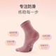 Keep Yoga Socks Non-slip Professional Women's Pilates Five Finger Winter Indoor Sports Split Toe Fitness Warm Pressure Five Finger Basics Smoke Powder (One Pair)
