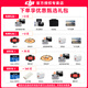 大疆（DJI）Flip无人机掌上Vlog 飞行相机 4K高清露营旅行航拍无人机新手入门无人机迷你便携跟拍小型vlog Flip标准单电套装（带屏遥控器） 随心换一年版（299元） 【进阶礼包1】128