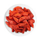 Xinshengtang Beijing Tongrentang Ningxia wolfberry king of kings wolfberry large fruit wolfberry Chinese medicinal material wolfberry sulfur-free and non-dyed wolfberry in bulk bag 2 small bags 10 grams