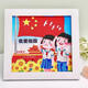XMSJ July 1st Party Building Theme Event National Day Diamond Stickers Children's Handmade Diy Masonry and Stone Making Kindergarten Students 6187 [Plastic Photo Frame + Full Set of Tools and Materials]