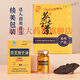 仙享健灵芝孢子油软胶囊破壁灵芝孢子粉精华增强免疫 1盒