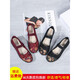 Zulijian Master Old Beijing tela zapatos para mujeres Zapatos de la abuela 2025 Nuevo estilo de mediana edad y ancianos zapatos madre de edad avanzada para mujer Softle Soble Direction Shoes, Showing Show Show Shoule Show Showing Shoes-Red 7170-59 35 Old Beijing Shoes 2025 New Style Style