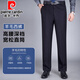 Pierre cardin high-end trousers men's spring and autumn wool suit pants business formal wear men's pants middle-aged anti-wrinkle-free ironing long trousers dark gray 9901 spring and autumn medium thickness 29 2 feet 2 waist 73 cm