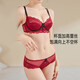 WOMAN TEMPTATION pure lust sexy underwear women's lace push-up soft steel ring contrast bra red 75B