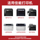 
Deyin CRG328 toner cartridge suitable for Canon MF4712 MF4752 toner cartridge MF4400 MF4410 MF4450 MF4720w MF4700 MF4870dnG printer ink cartridge toner cartridge