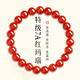 Bodhisattva red agate bracelet, transfer beads, birth year red agate bracelet, female south red crystal, birthday gift for mother and friend