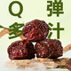 薛记炒货 薛小葵黑糖清梅果脯蜜饯休闲解馋梅子网红办公零食SN3892 黑糖清梅250g*1袋