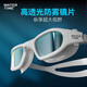 WATERTIME swimming goggles waterproof and anti-fog high-definition large-frame men's and women's swimming goggles myopia glasses cap set professional swimming equipment ice ink / can be equipped with different left and right-contact customer service for ordering left and right eyes customized quantity after taking the photo, contact customer service