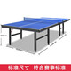 BOSENTE table tennis table household foldable mobile standard indoor competition table tennis table foldable without rollers indoor 12/30 net only