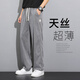 Pierre cardin Tiansi Jeans Men's 2025 New Summer Thin Brand Straight Loose Ice Wire Wide Legs Casual Long Pants 1048 Gray Upgraded Tensi Summer M Recommended 90-115Jin [Jin equals 0.5 kg]